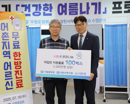 기사사진