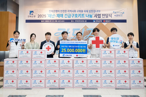 기사사진