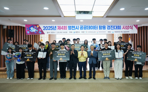 기사사진