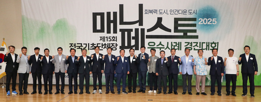 기사사진