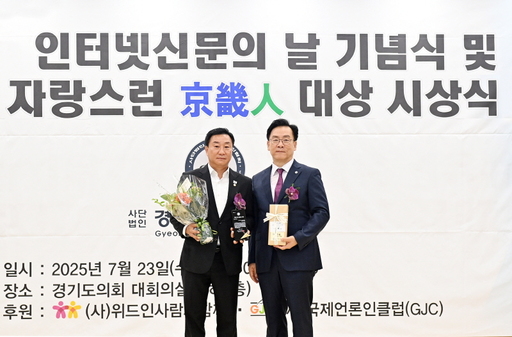 기사사진