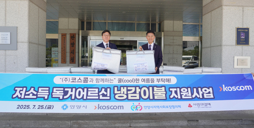 기사사진