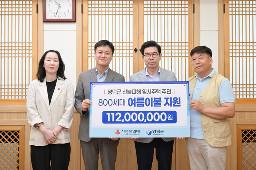 기사사진