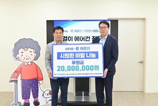 기사사진