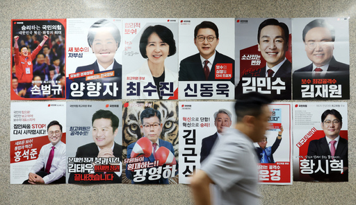 기사사진