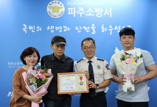 기사사진