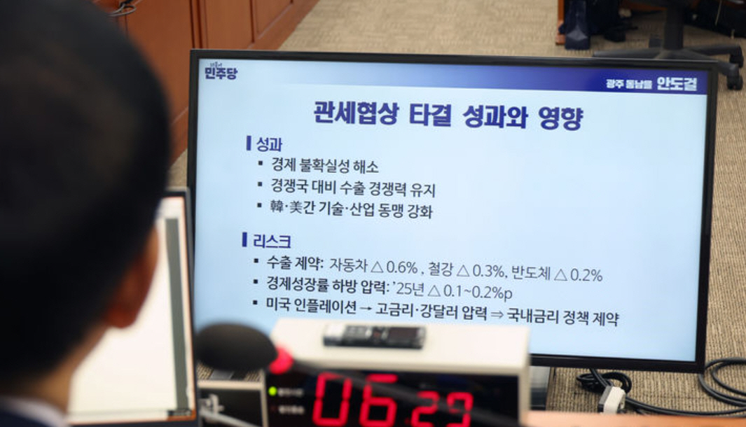 [M-커버스토리] 한국 성장률, 최근 15개월간 OECD평균치의 1/4