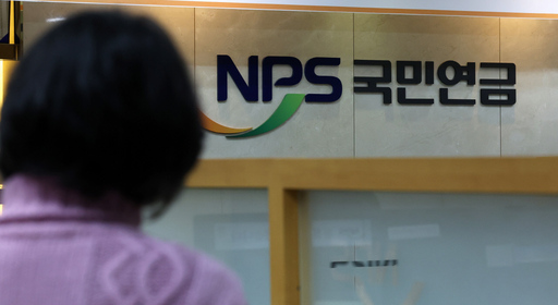 성장주 베팅 강화한 국민연금…헬스케어·방어주는 비중 줄였다