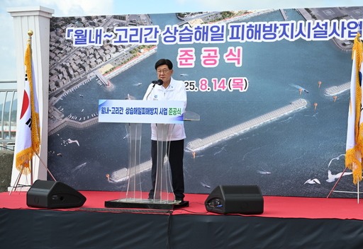 기사사진