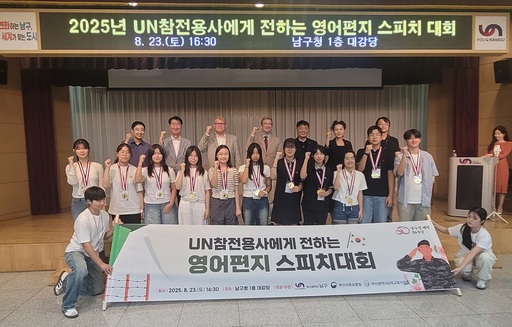기사사진