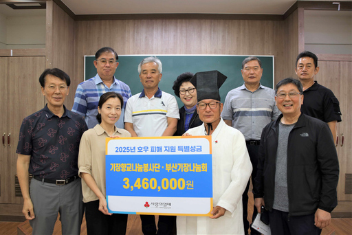 기사사진