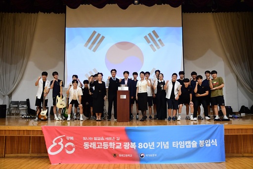 기사사진