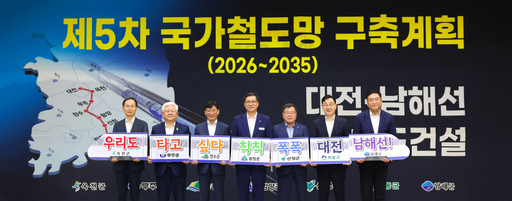 기사사진