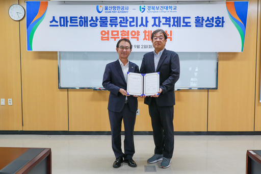 기사사진