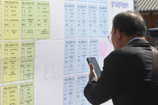 '퇴직연금 의무화' 논의 재점화…퇴직금과 차이점은?