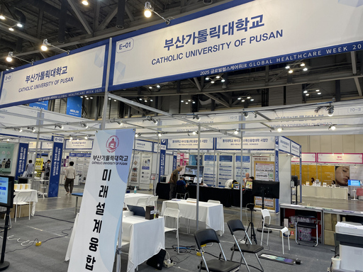 부산가톨릭대 미래설계융합학부, 신입생 모집 홍보 활동 실시 이미지