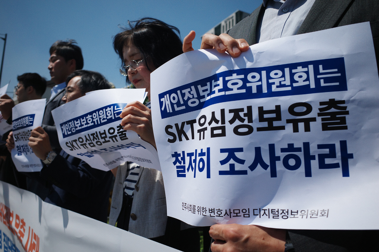 이통사 해킹 잇따라… 정부·국회, 직권조사 법안·보안대책 총동원