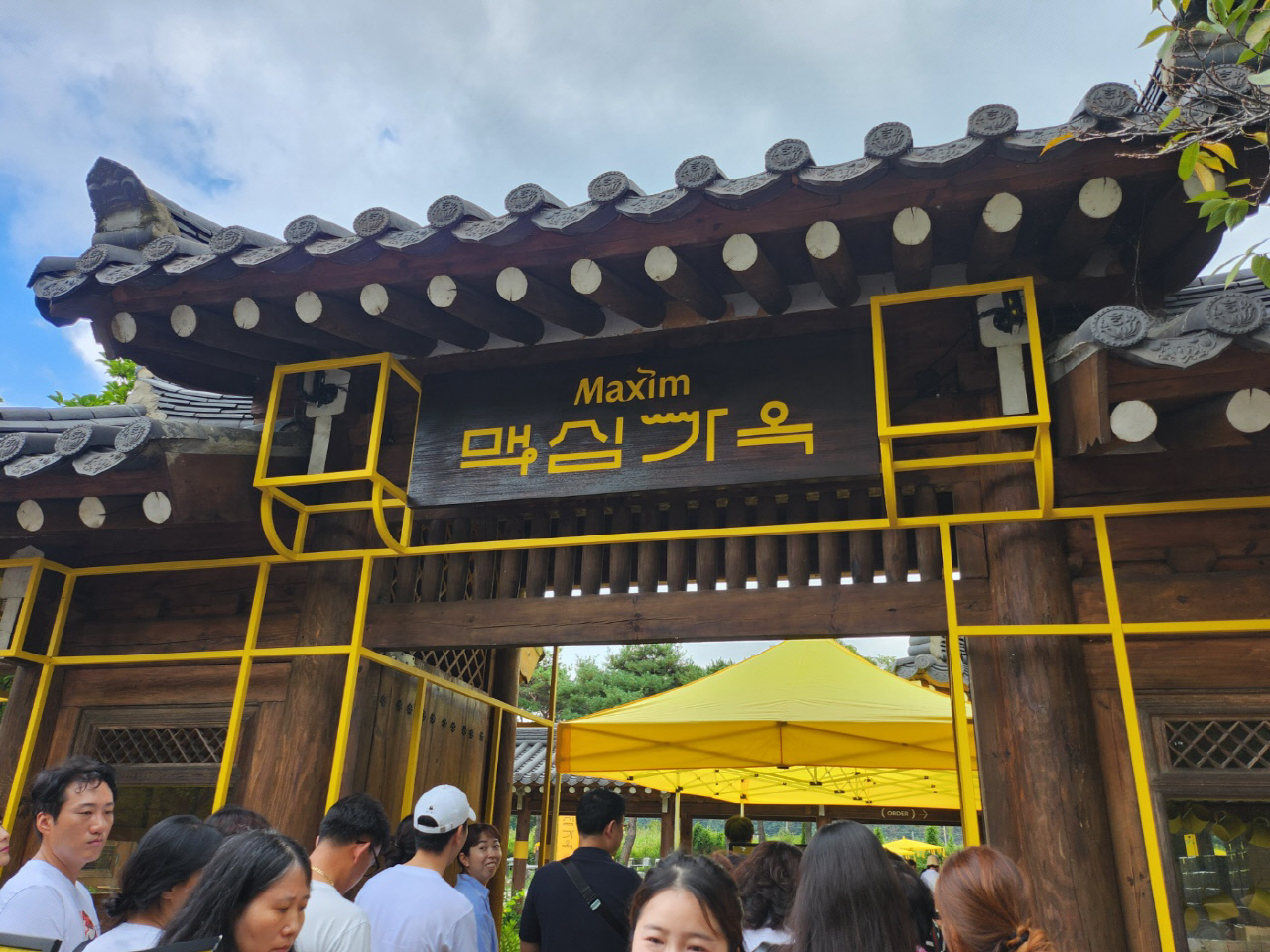 [르포] 천년고도 경주 물들인 커피 향 …'맥심가옥' 가보니