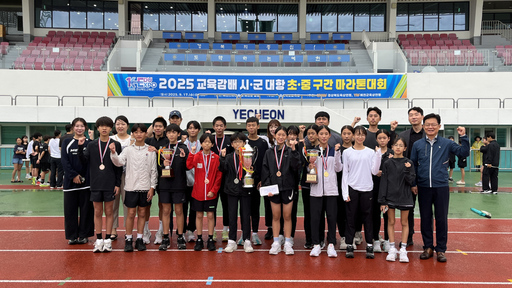 포항교육지원청, 교육감배 구간마라톤 종합우승 달성