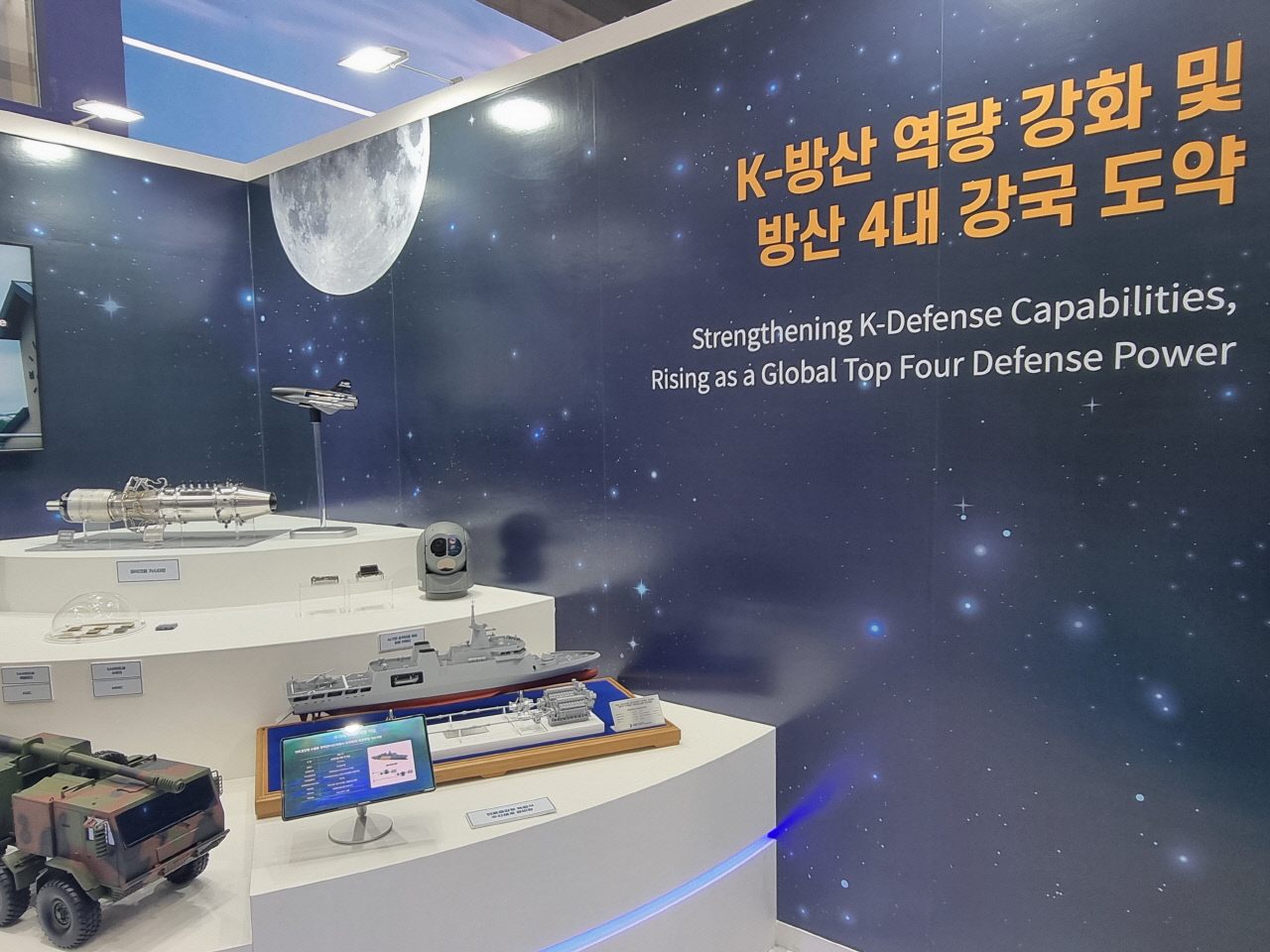 [르포] 강철보다 강한 코드…전장은 이미 'AI 시대'였다