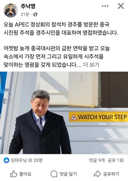 기사사진