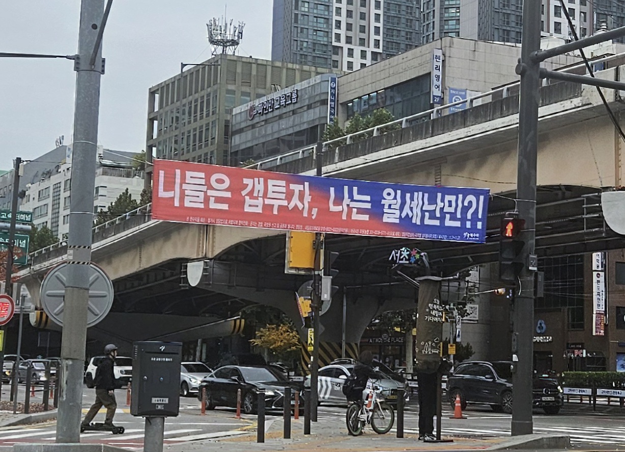 경기도 집값보다 비싼 서울 전세…내년엔 더 오른다