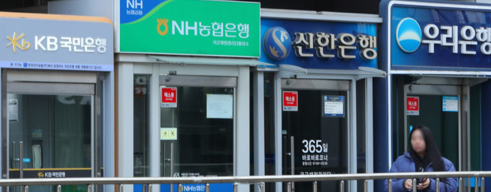은행권, 연말 희망퇴직 본격화…연령대 낮아지고 위로금은 줄고