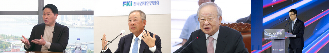 경제단체·재계·금융권 수장들, 2026년 '전환의 해' 규정…AI 혁신·대규모 투자 강조