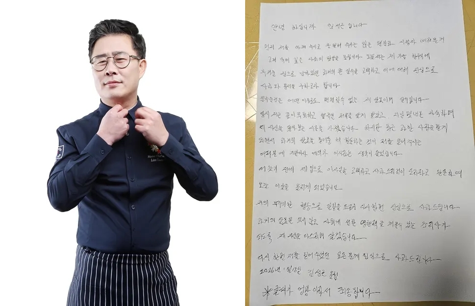 '흑백요리사2' 임성근, 과거 음주운전 전력 고백