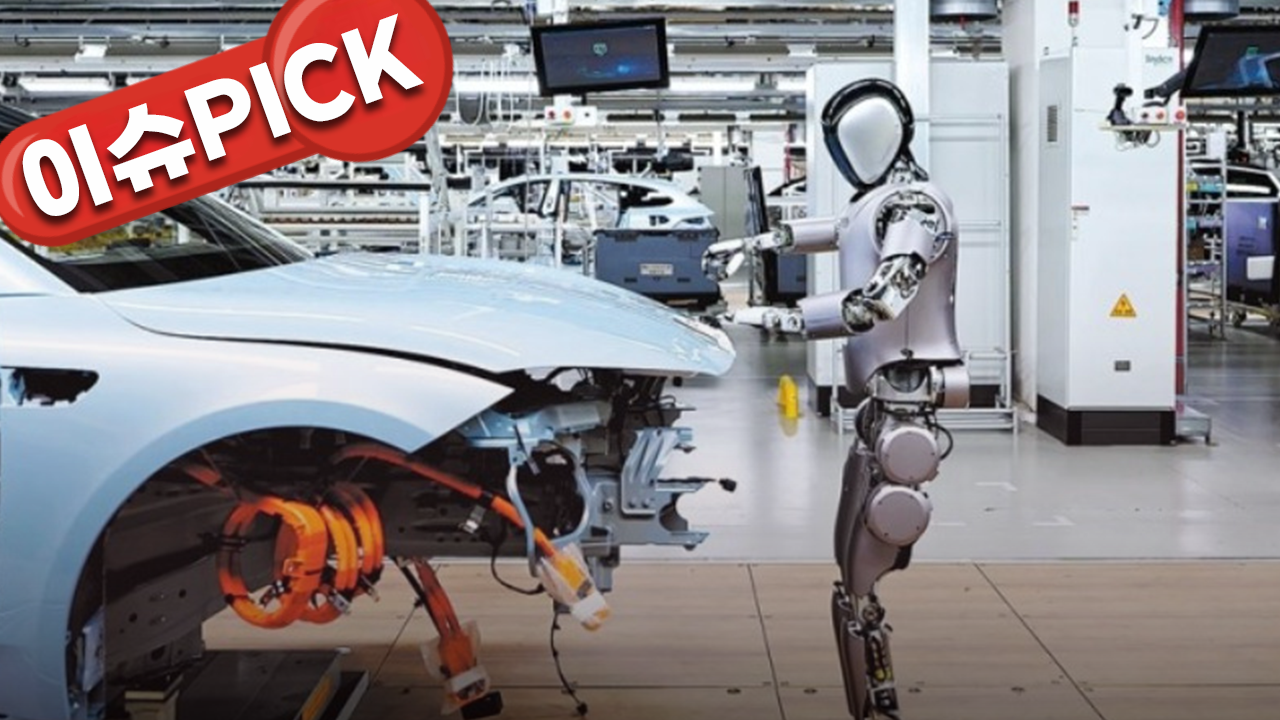 [이슈PICK] '24시간 근무' 로봇, 현대차 새 먹거리 될까