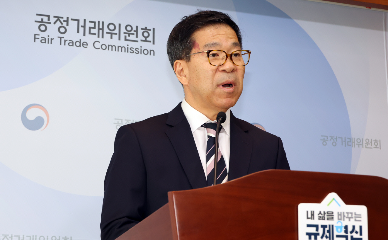 4대 시중은행, 각사 LTV 정보 교환하며 경쟁 회피… 공정위, 과징금 2720억원 부과