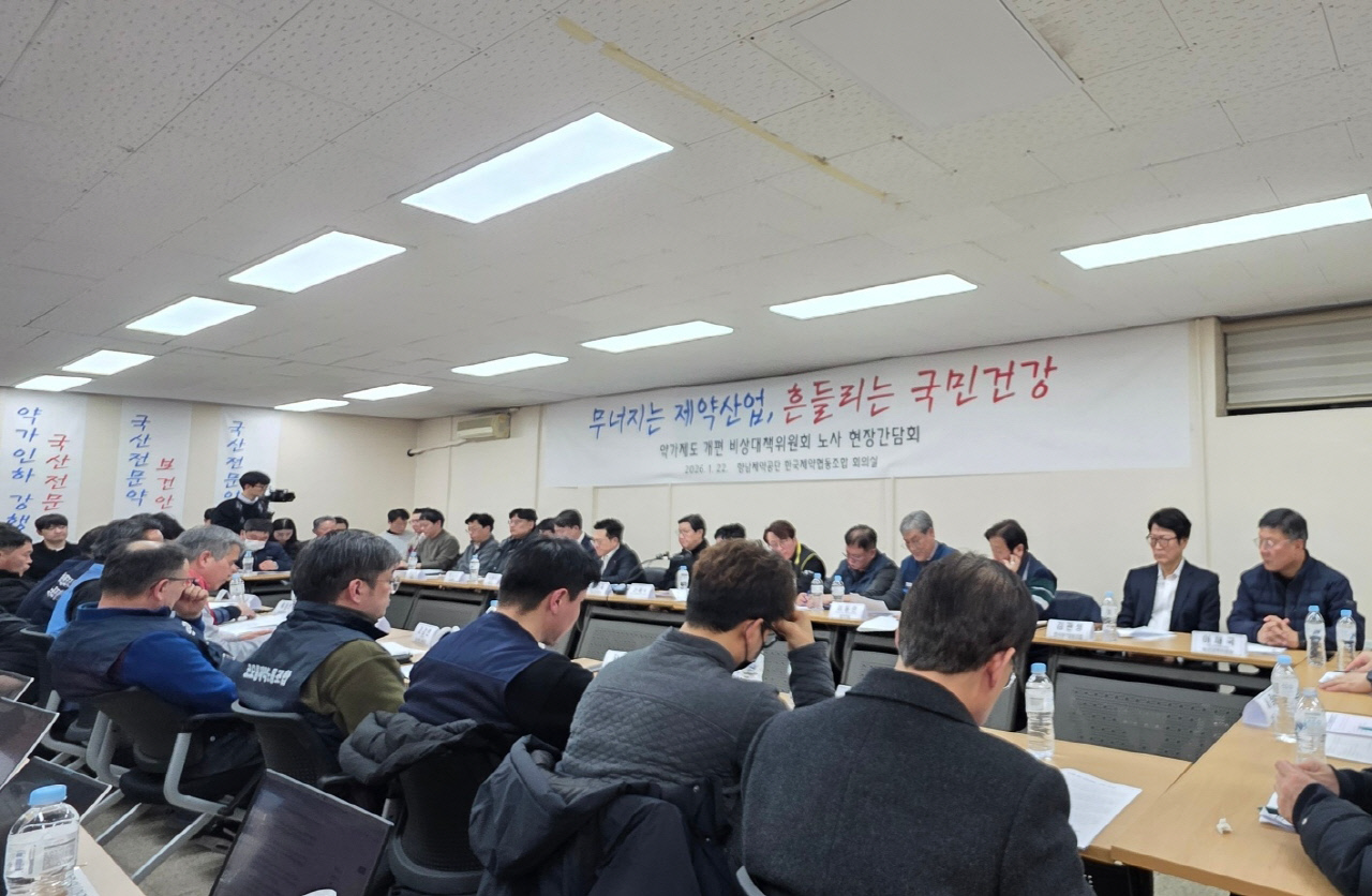 "공장 멈추고 일자리 사라진다" 약가제도 개편에 제약 노사 모두 반발