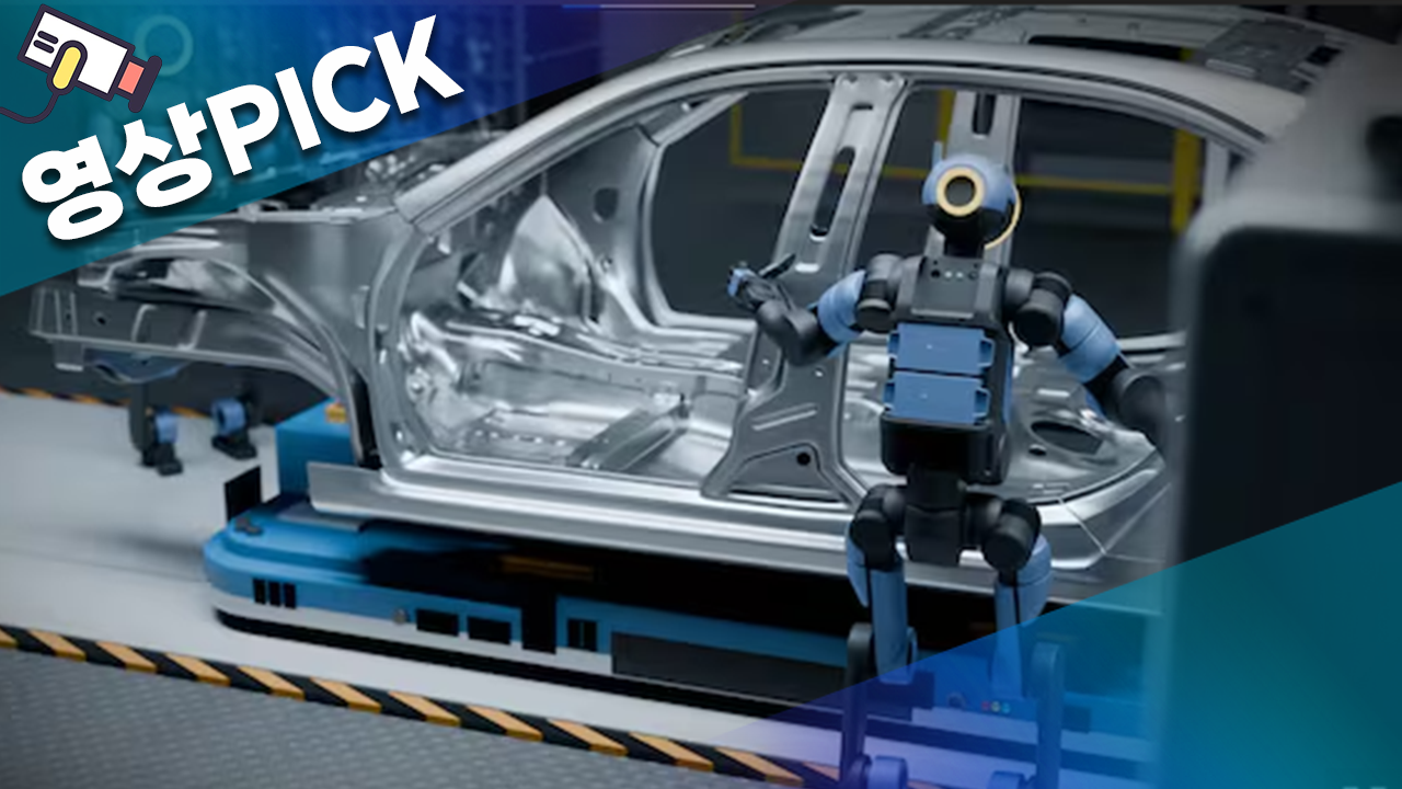 "단 한 대도 안 된다"…현대차 노조, 휴머노이드에 제동