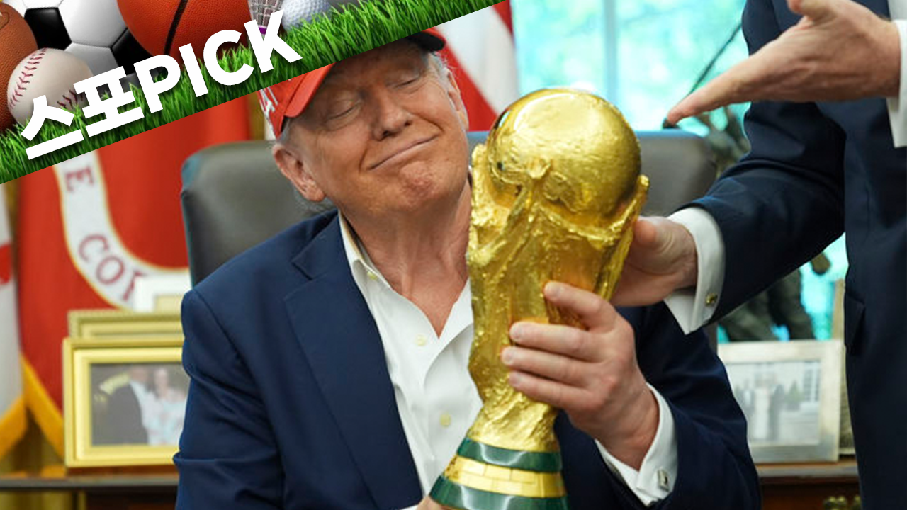 [스포PICK] 트럼프 때문에 월드컵 무산? 독일 보이콧 가능성