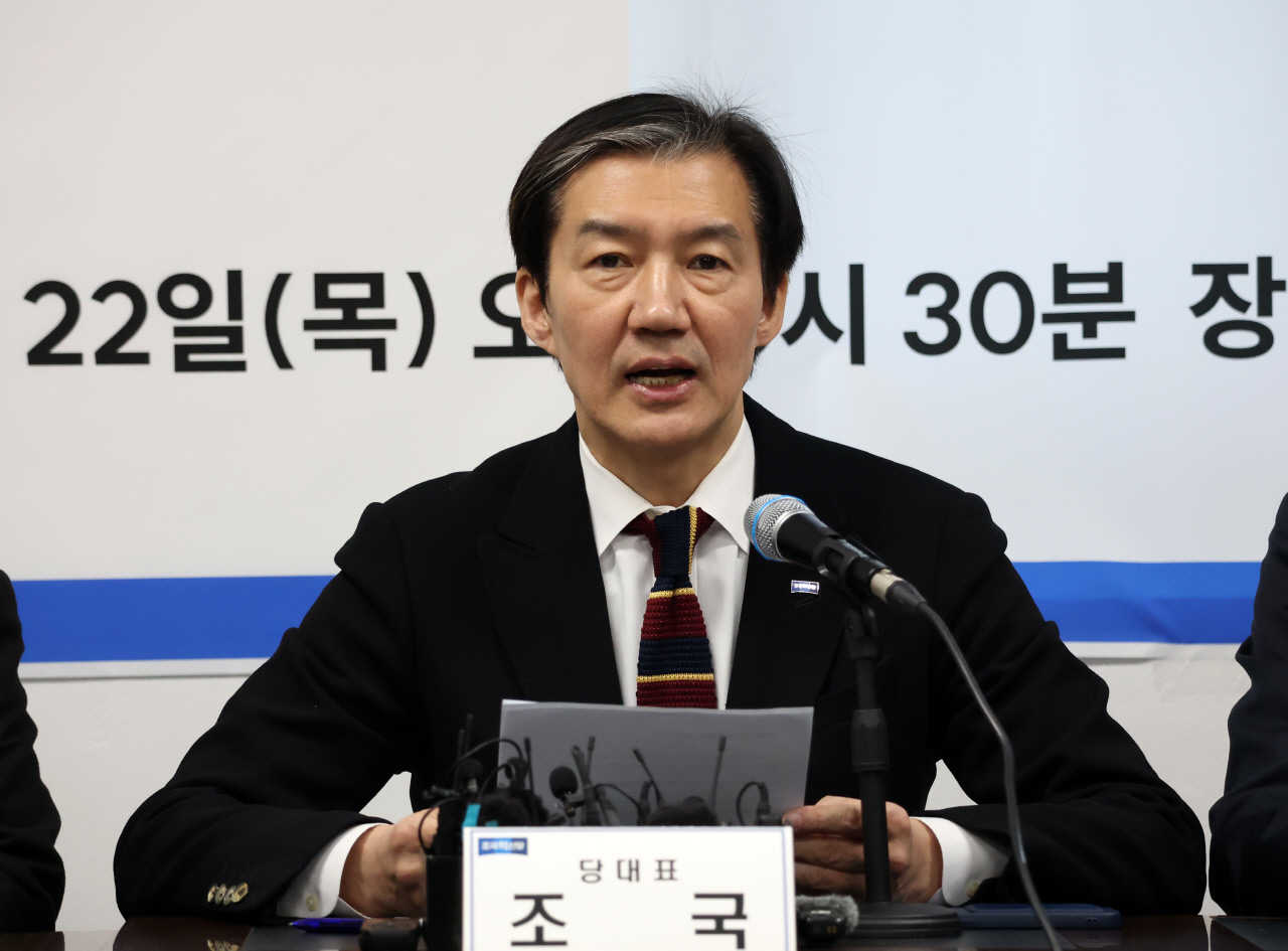 조국혁신당, 민주당 '합당 제안' 논의 착수…국회서 긴급 의원총회