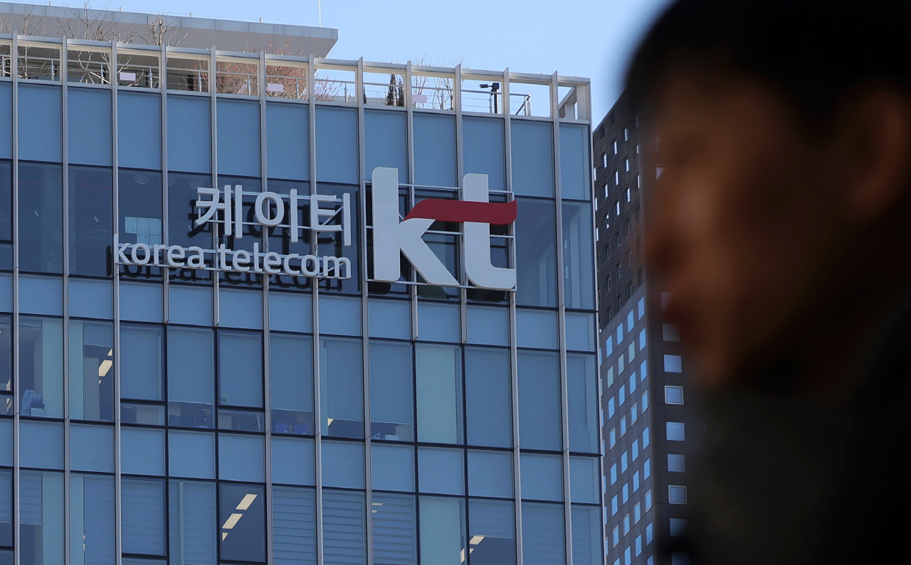 "예약하면 살 수 있다더니"… 공정위, KT 전상법 위반 제재