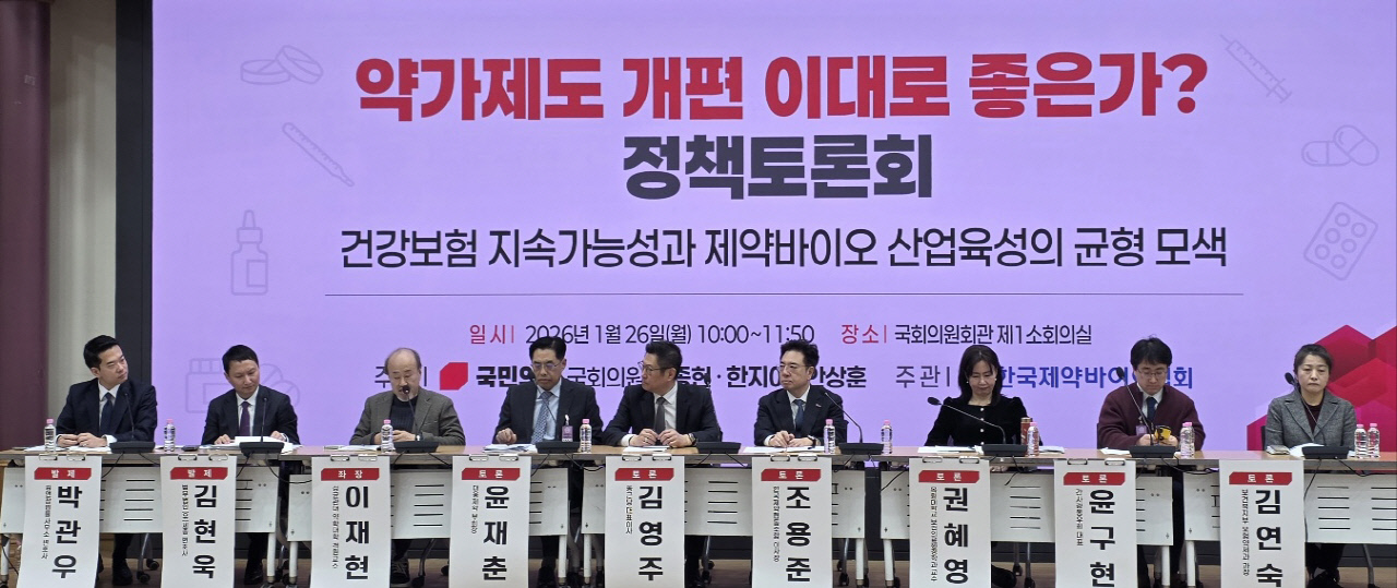 약가제도 개편 앞두고 ‘건보 재정 vs 제약 생존’ 정면 충돌