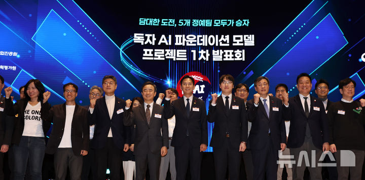 네이버·카카오·KT 불참… 독자 AI 모델 공모, 판이 바뀌었다