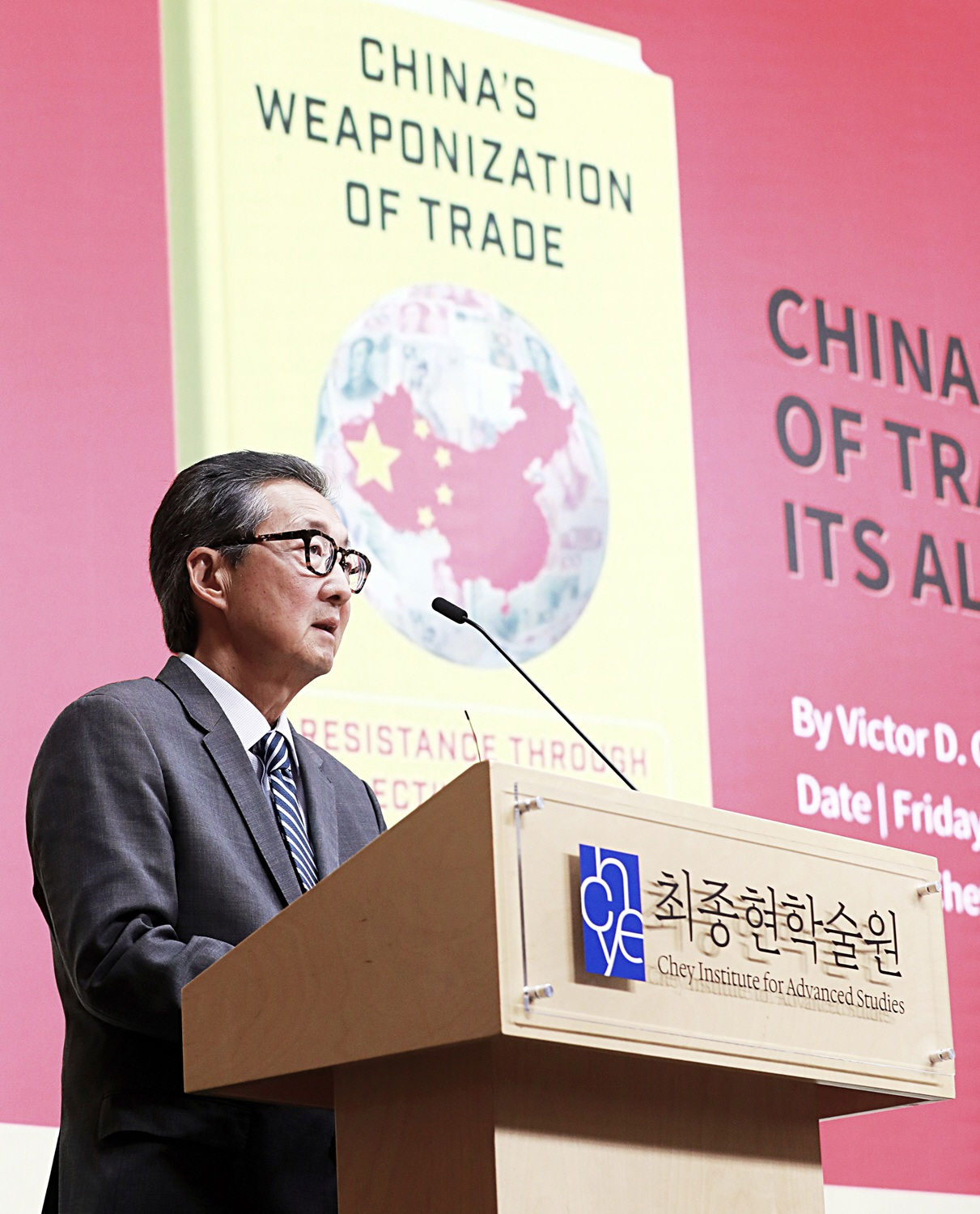 빅터 차 “관세 압박 시대, 개별 대응 한계…연대 전략 불가피”