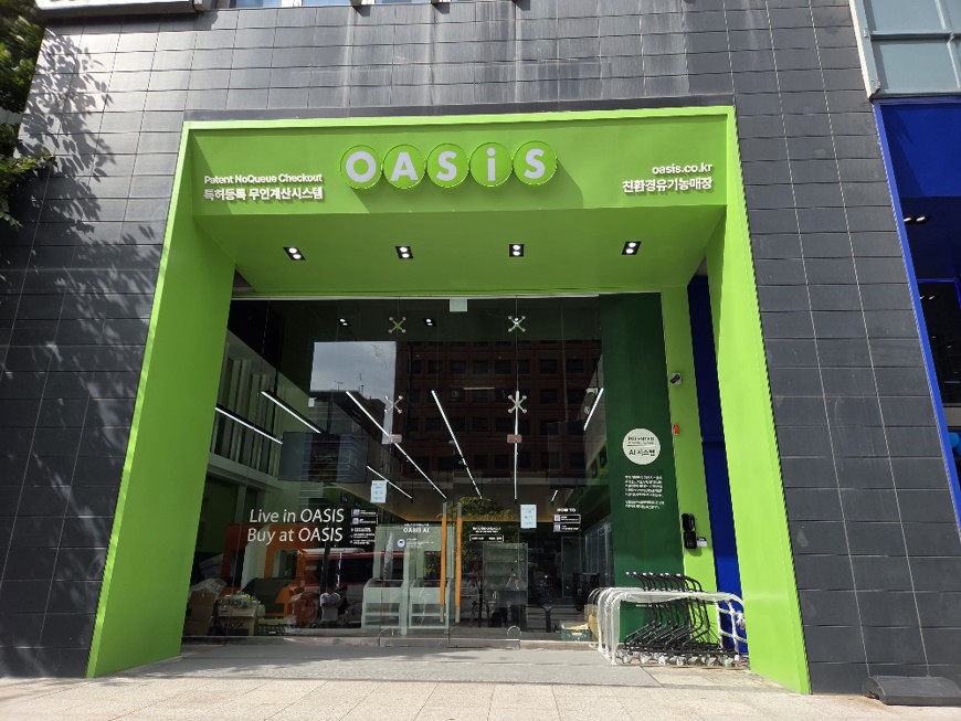 "티몬 재개장해야 셀러들 살리는데... 신뢰 낮아 결제 거부?" 오아시스마켓의 딜레마