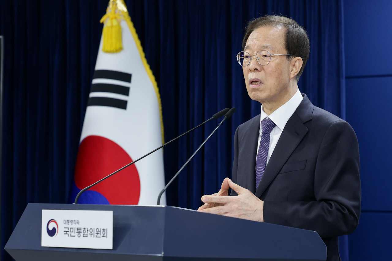 국민통합위 "국민 10명 중 9명, '보수-진보 갈등 심각' 인식"… 가장 시급하게 해결해야 하는 과제 '1위'