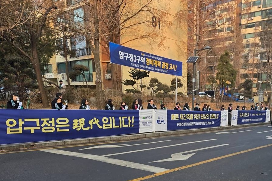 압구정 재건축은 현대?…현대건설, 2구역 잡고 3·5구역도 출사표
