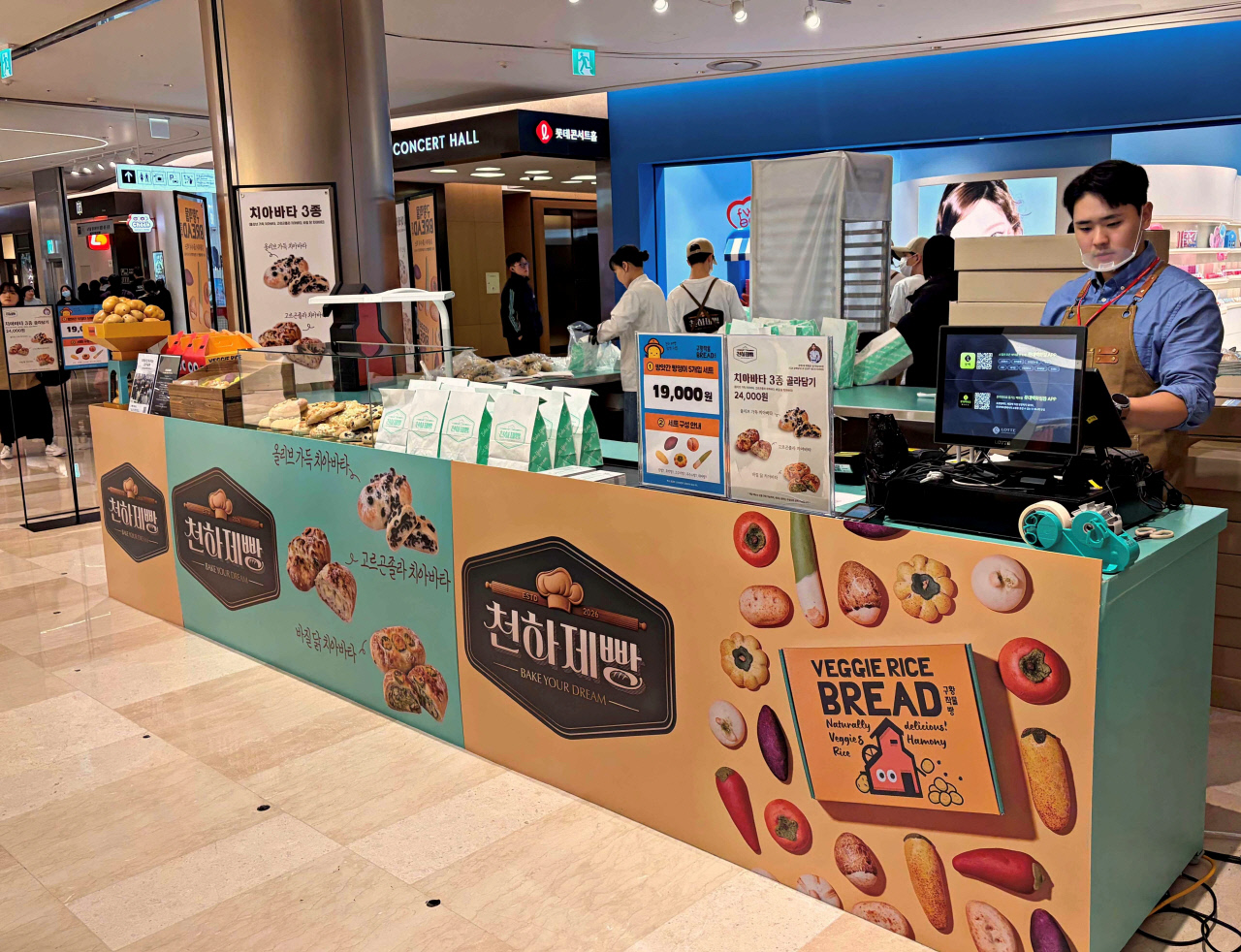 "설 연휴 어디 갈까?"... 게임부터 빵지순례까지, 유통가 '볼거리·즐길거리' 풍성