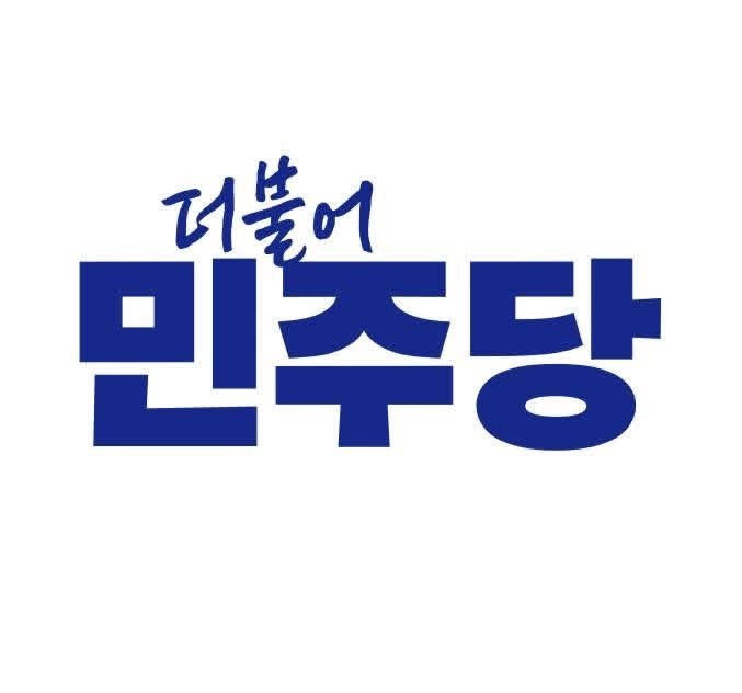 민주당 "국민의힘, 본인 다주택엔 '입꾹닫'… '부동산불로소득지킨당' 당명 추천"