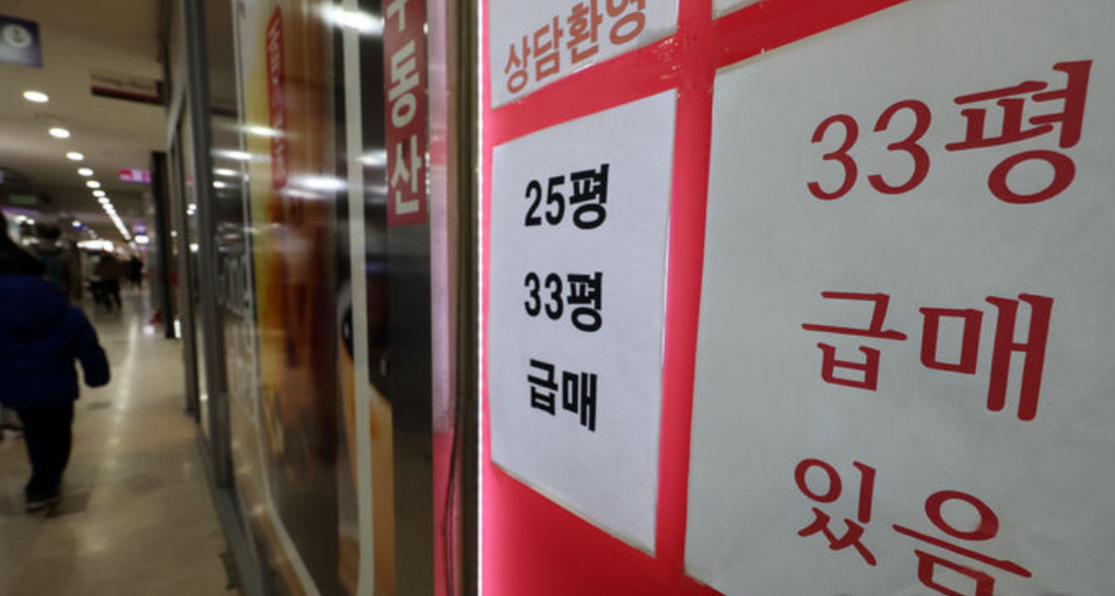 한미통상+부동산 불확실 영역 진입...대내외 경제정책 모호성↑