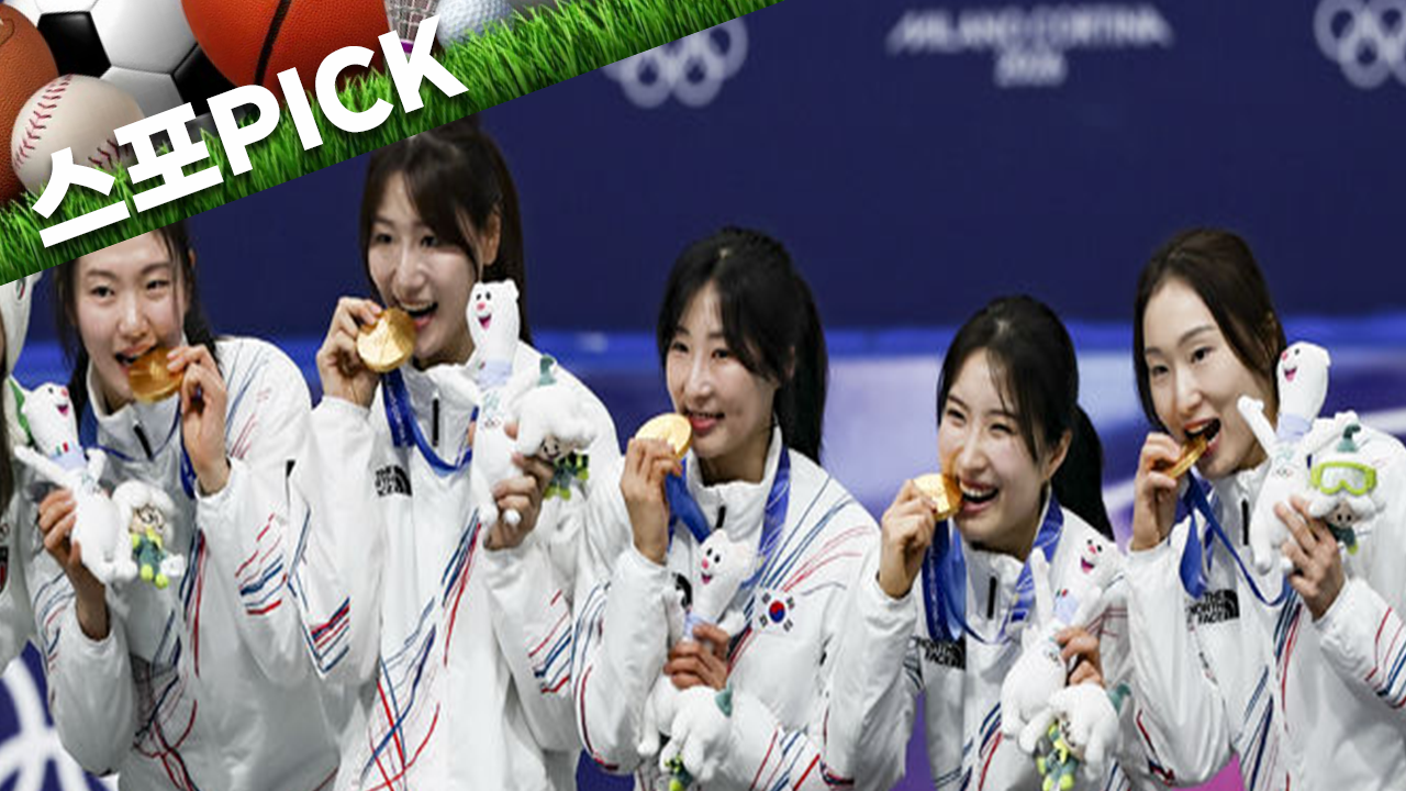 [스포PICK] 위기 피하고 대역전…여자 계주 8년 만의 정상