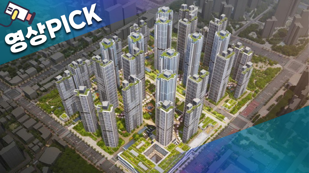 은마아파트 재건축 통과…49층 5893가구, 공공분양 첫 도입