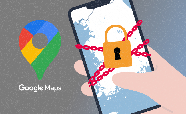 구글 1:5000 지도 국외반출 조건부 허가…정부, 보안조치 전제 승인