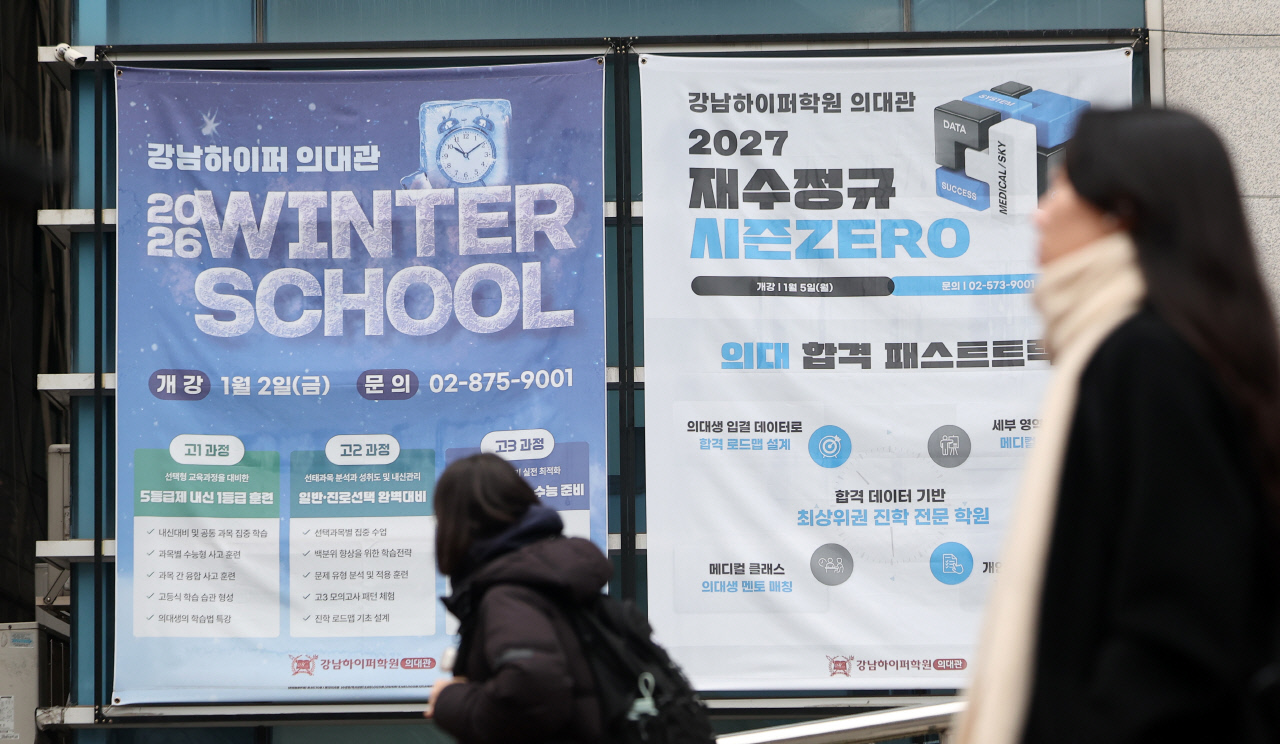 2027대입 반수생 10만명대 근접…"역대 최대 가능성" 전망