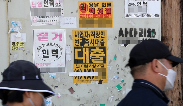 서민금융 공백?…작년 불법사금융 신고 13년만 최대